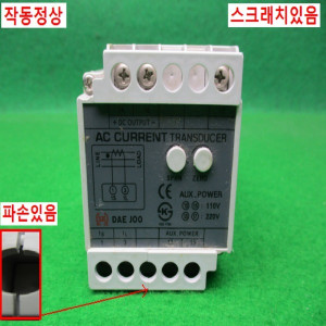 10286/AC전류변환기/DT-1A-A1A/DAE JOO